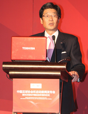 株式會社東芝執行役常務中國總代表兼東芝（中國）有限公司董事長?總裁田中孝明