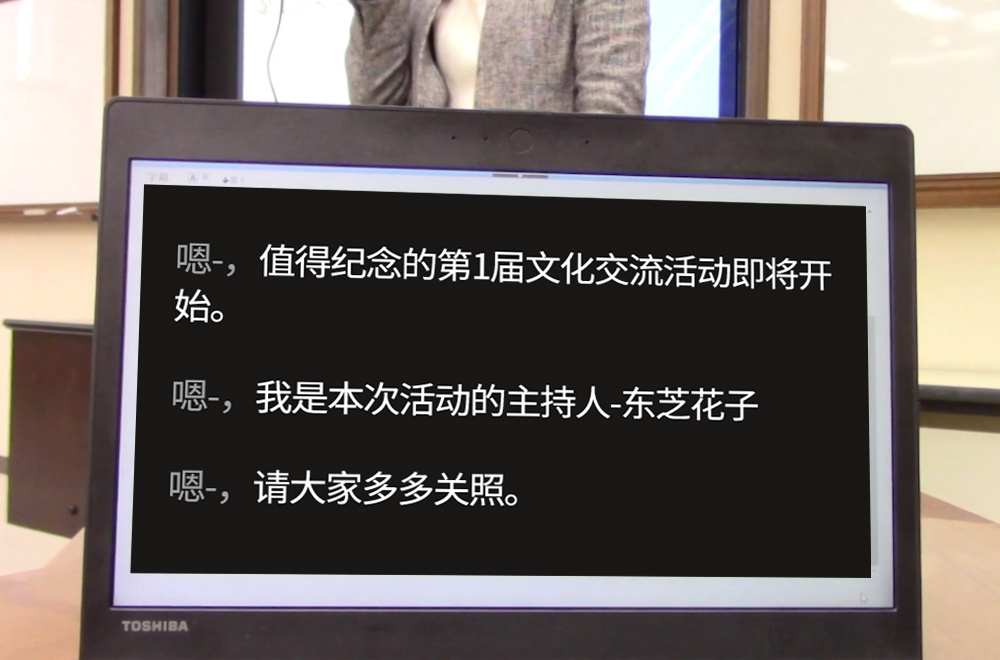 語(yǔ)音瞬間轉(zhuǎn)換成文字！ 人工智能（AI）開(kāi)啟工作的新方式